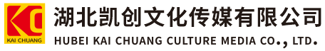  志丹墙体彩绘- 志丹门头店招- 志丹文化墙- 志丹店面装修- 志丹标识牌- 志丹墙体广告 志丹活动搭建- 志丹广告公司-湖北凯创文化传媒有限公司