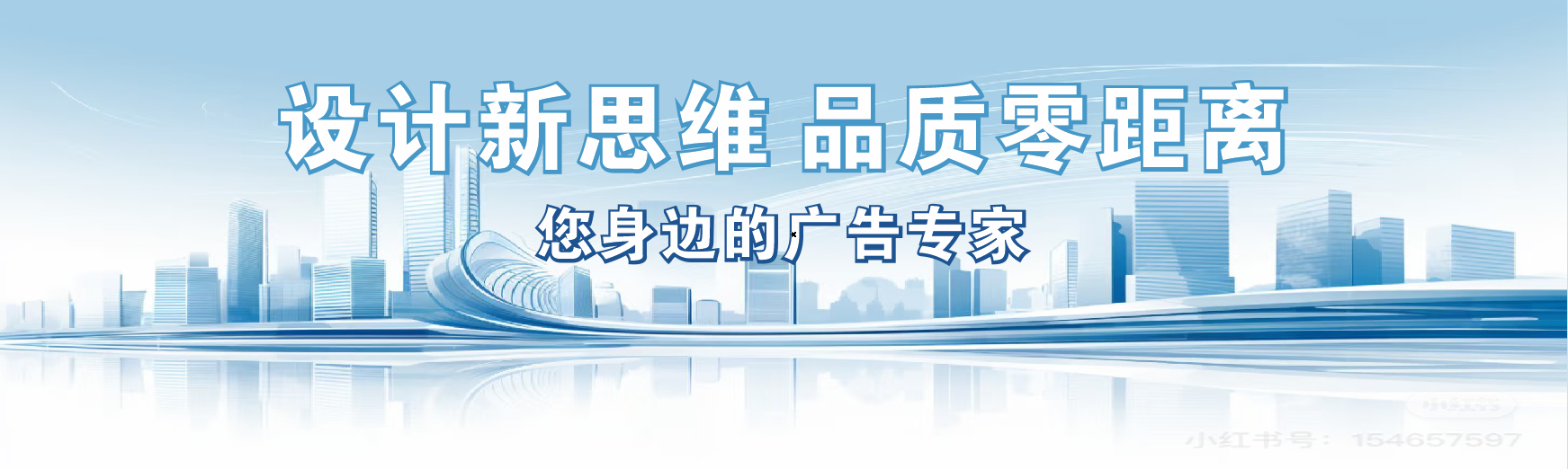  志丹凯创传媒-全方位宣传渠道