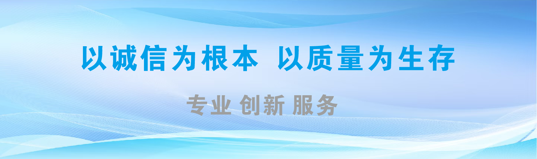  志丹凯创传媒-全国户外广告发布商