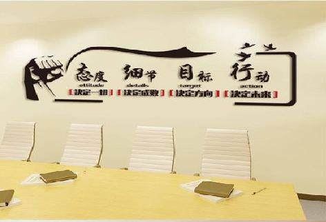 志丹企业文化墙主要展示什么?