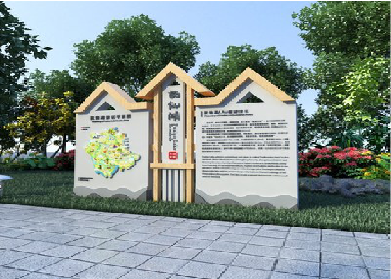  志丹景区标识标牌设计要求。