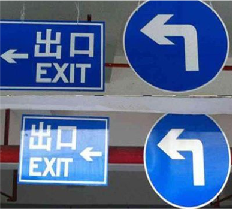  志丹在日常生活中如何区分标识与标牌？