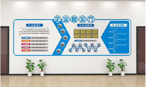  志丹设计师必看的文化墙设计定律。