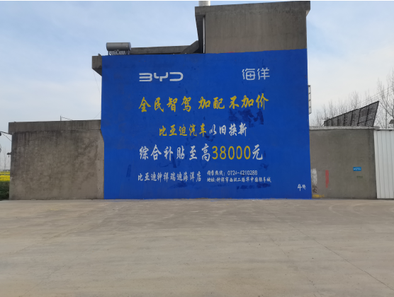  志丹墙固是否有必要刷？