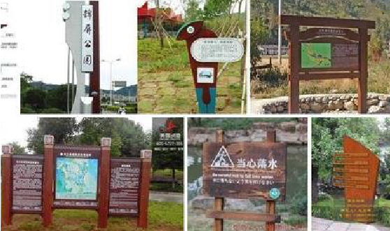  志丹标识标牌具有哪些特点？