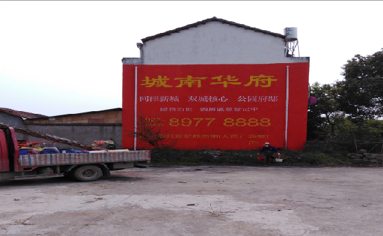  志丹墙体彩绘如何呈现最大效果？