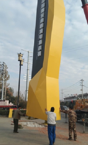  志丹标识标牌的安装方法。