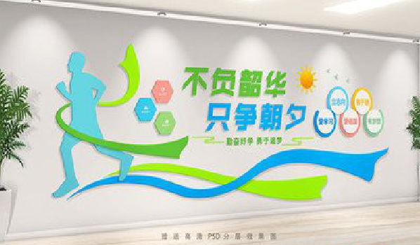  志丹校园室内文化墙如何设计？