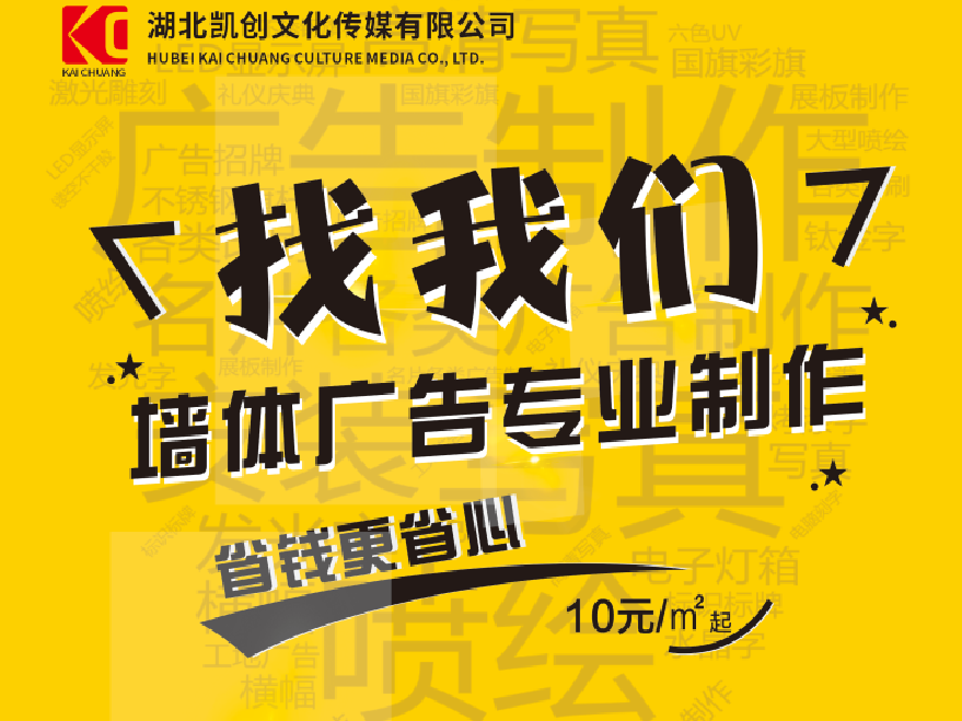  志丹如何增加广告公司的业务量？