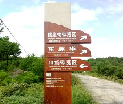  志丹标识标牌制作验收标准有哪些？