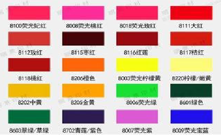  志丹广告油墨饱和度不好的原因。