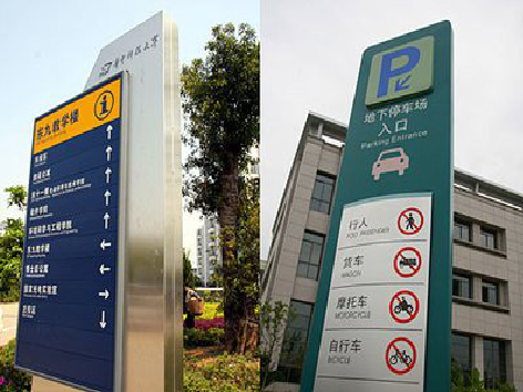  志丹如何维护和保养标识标牌？