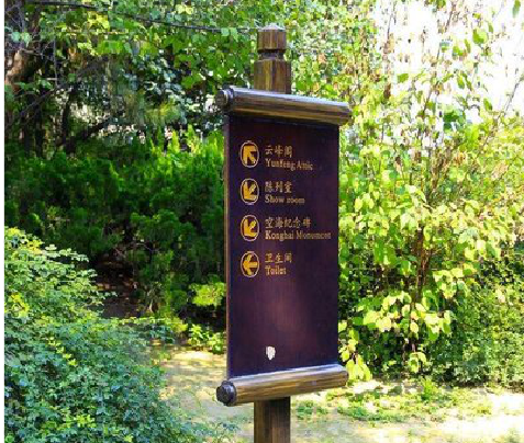  志丹标识牌与环境之间有什么关系？