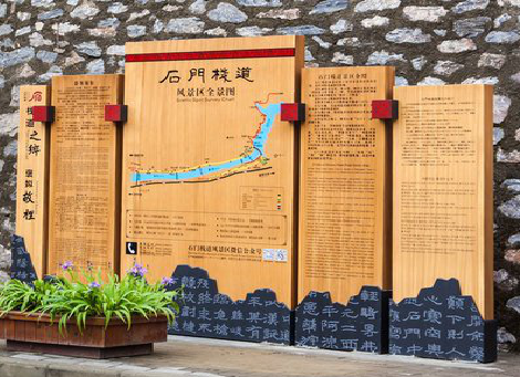  志丹景区标识牌居然有这么多功能，让我来告诉你吧!