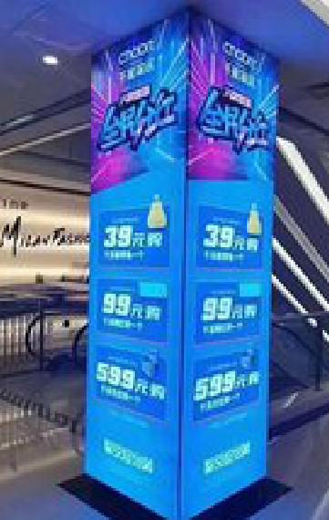  志丹三面立柱灯箱如何制作？