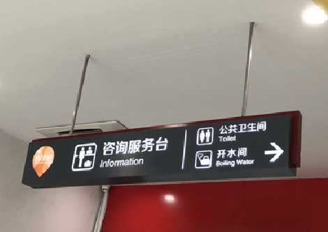  志丹商场标识牌如何和商场整体装修风格保持一致？